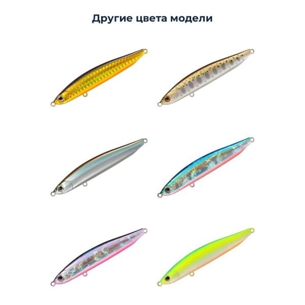 Стик Smith Cherry Blood LL 90S 90мм. 15,7гр. №03