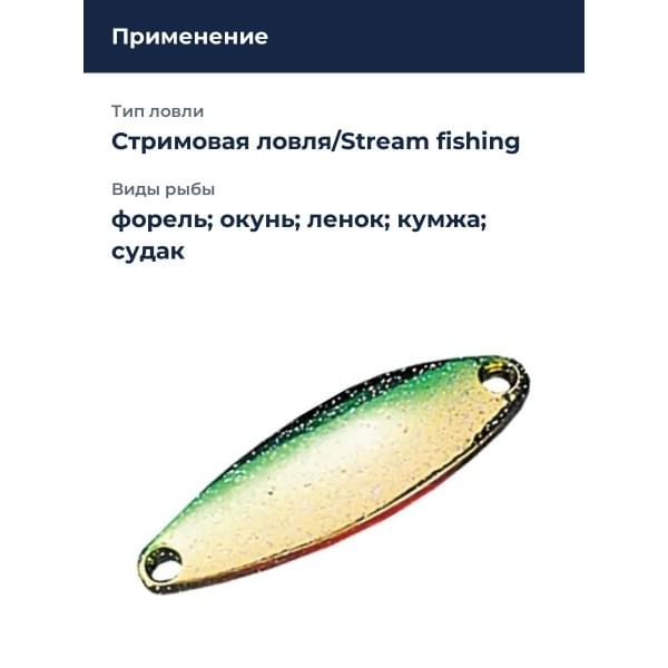 Блесна Smith Heaven 7,0гр. №07GG
