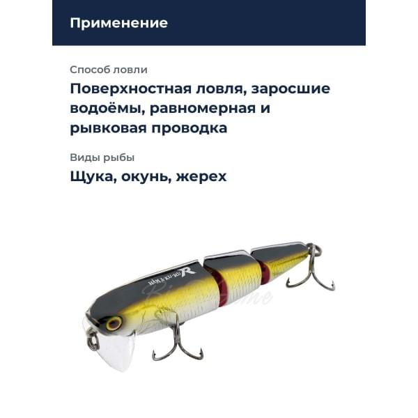 Воблер Jackall Hama-ku-ru R цв. hl bloody silver black