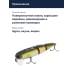 Воблер Jackall Hama-ku-ru R цв. hl bloody silver black