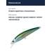 Воблер Smith Wavy 85S 85мм. 10,0гр. №07