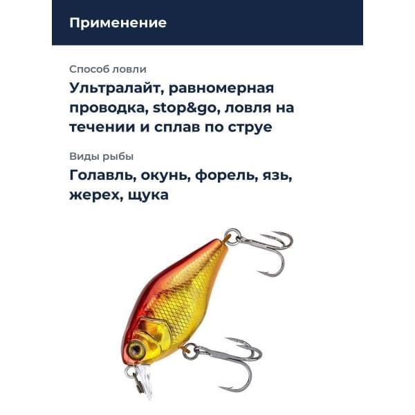Воблер Jackall Chubby 41 Silent цв. hl red & gold