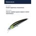 Воблер Smith Wavy 85S 85мм. 10,0гр. №09