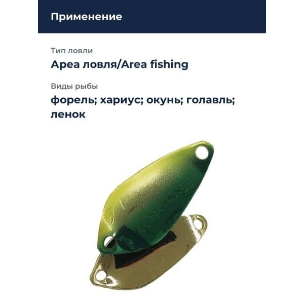 Блесна Smith Essential 25мм. 1,6гр. №M05
