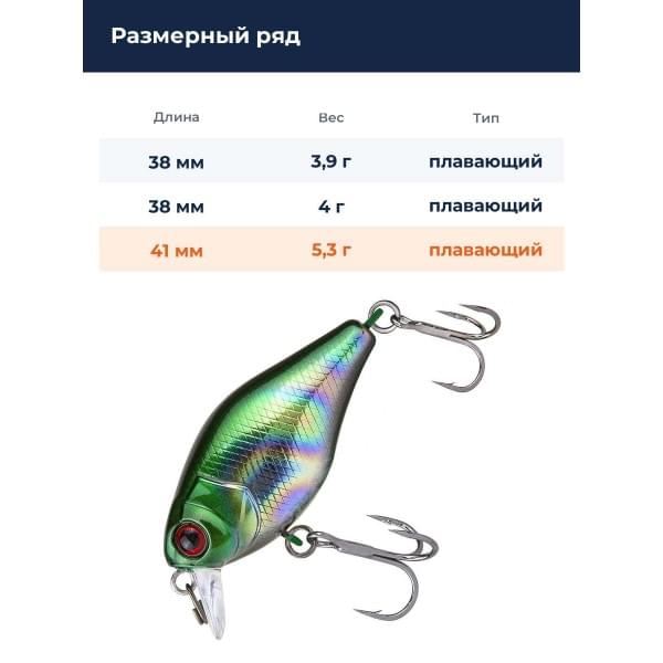 Воблер Jackall Chubby 41 Silent цв. ul tamamushi