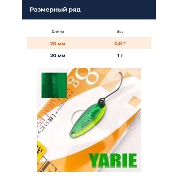Блесна Yarie T-Roll 0.8gr H01