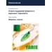 Блесна Yarie T-Roll 0.8gr H01