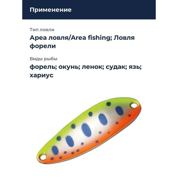Блесна Smith Pure 2,7гр. №CSO