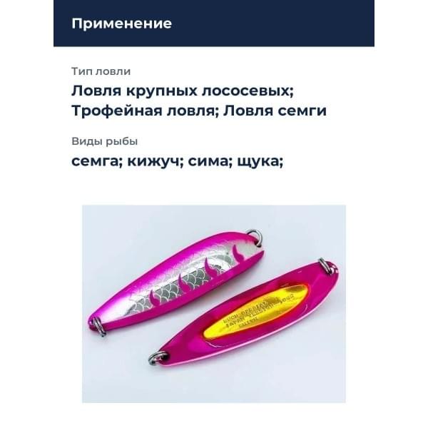 Блесна Smith Buch Japan 18,0гр. №S19