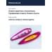 Блесна Smith Buch Japan 18,0гр. №S19