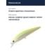 Воблер Smith Wavy 85S 85мм. 10,0гр. №12