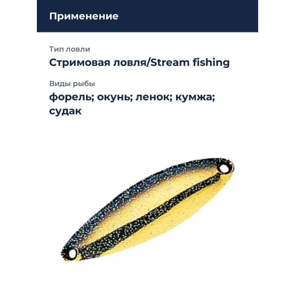 Блесна Smith Heaven 7,0гр. №17BHG