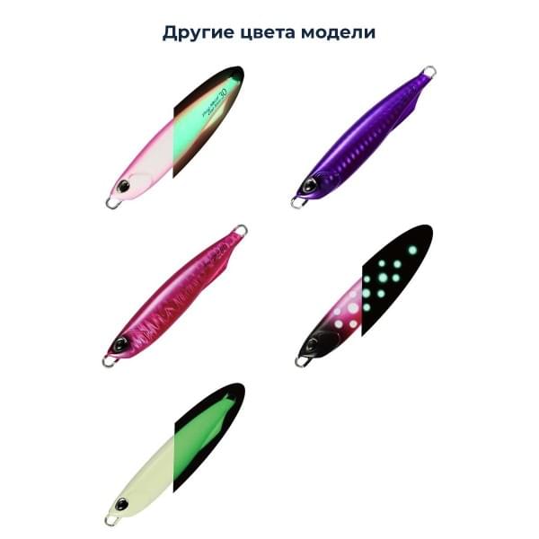 Пилькер DUO DRAG METAL CAST SLIM 40G TACHI : Indy Glow (PNA0476)