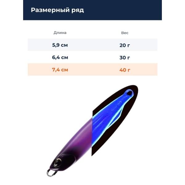 Пилькер DUO DRAG METAL CAST SLIM 40G TACHI : Indy Glow (PNA0476)