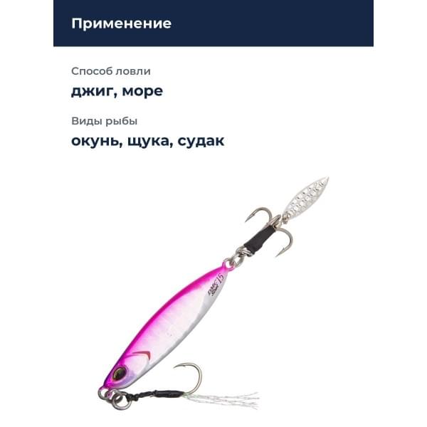 Пилькер DUO DRAG METAL CAST SHOT 30G : Pink Back (PHA0009)