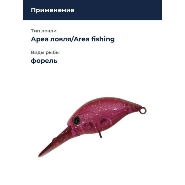 Воблер Smith Sibo-Cra DR-F 34мм. 3,6гр. №02