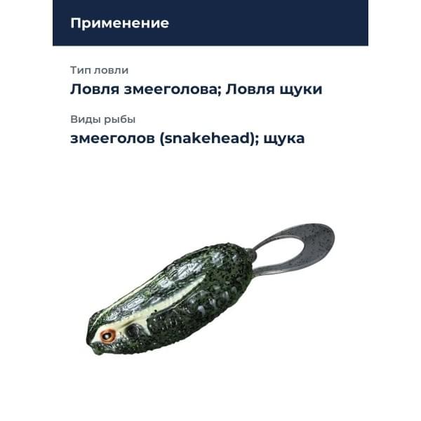 Лягушка Smith Dentos 60мм. 16,0гр. №22
