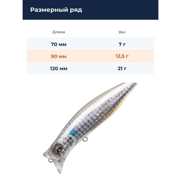 Воблер Megabass Kirinji 90 gg clear inakko