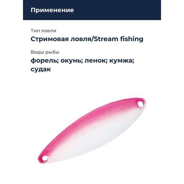 Блесна Smith Heaven 7,0гр. №22GPP