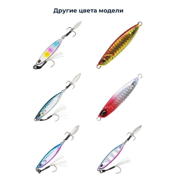 Пилькер DUO DRAG METAL CAST SHOT 40G : Pink Candy (PHA0270)