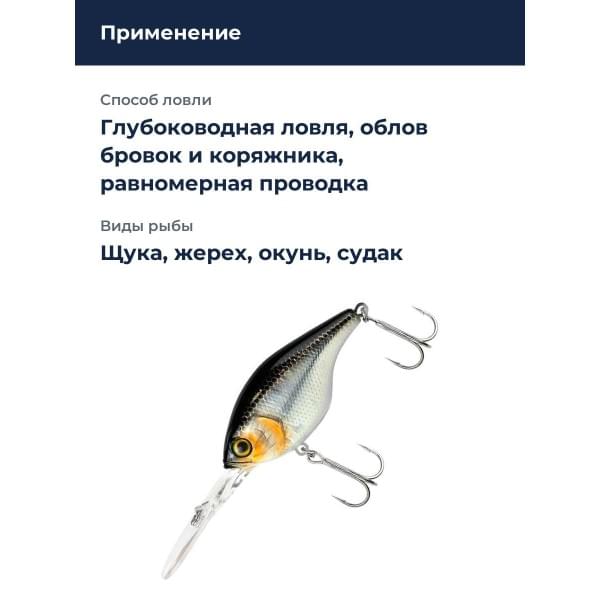 Воблер Jackall Gillcra 60 цв. hl silver & black