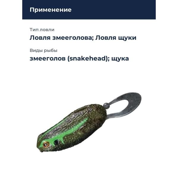 Лягушка Smith Dentos 60мм. 16,0гр. №23