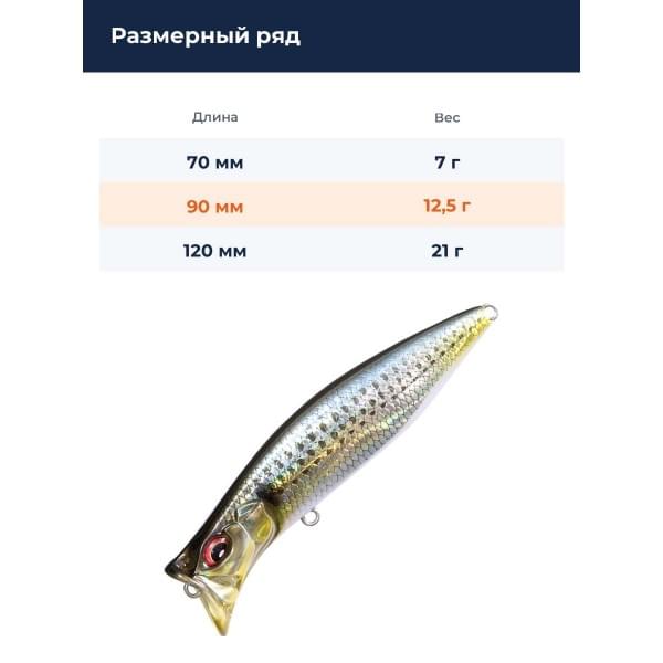 Воблер Megabass Kirinji 90 gg konoshiro