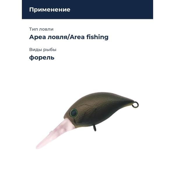 Воблер Smith Sibo-Cra DR-F 34мм. 3,6гр. №03