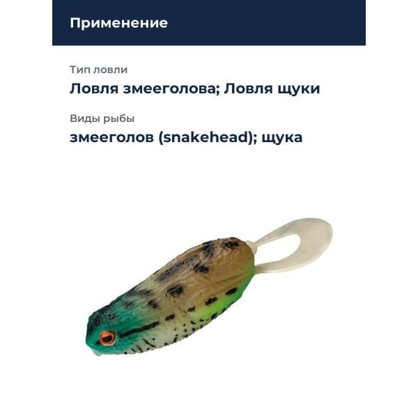 Лягушка Smith Dentos 60мм. 16,0гр. №28