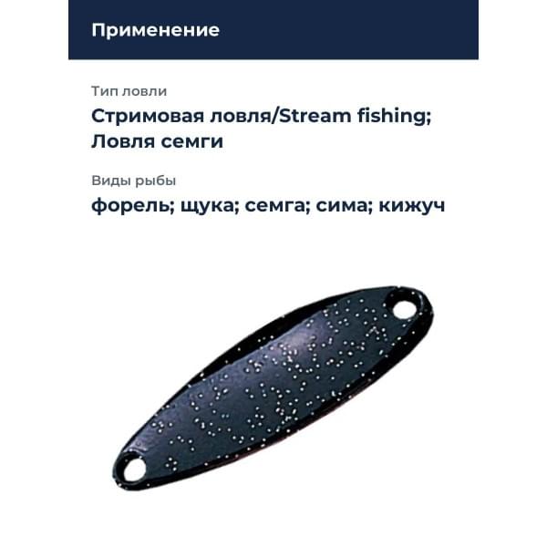 Блесна Smith Heaven 9,0гр. №05BG