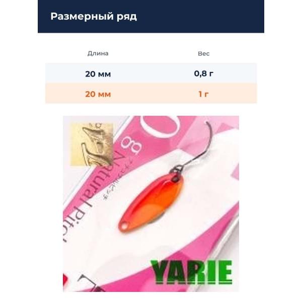 Блесна Yarie T-Roll 1gr BS-06