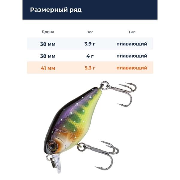 Воблер Jackall Chubby 41 Silent цв. iwana
