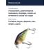 Воблер Jackall Chubby 41 Silent цв. iwana