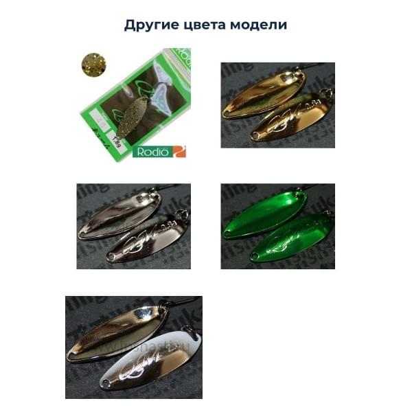 Блесна Rodio Craft QM 1.8 72