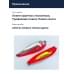 Блесна Smith Buch Japan 24,0гр. №03