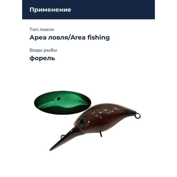 Воблер Smith Sibo-Cra DR-F 34мм. 3,6гр. №04