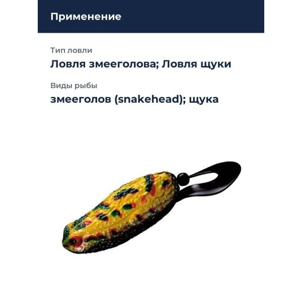 Лягушка Smith Dentos Baby 49мм. 10,5гр. №06