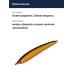Стик Smith Troutin Surger SH 40 мм. 3,0гр. №04