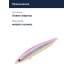 Стик Smith Cherry Blood LL 90S 90мм. 15,7гр. №30