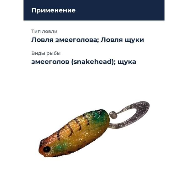 Лягушка Smith Dentos Baby 49мм. 10,5гр. №08