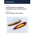 Блесна Smith Buch Japan 24,0гр. №04