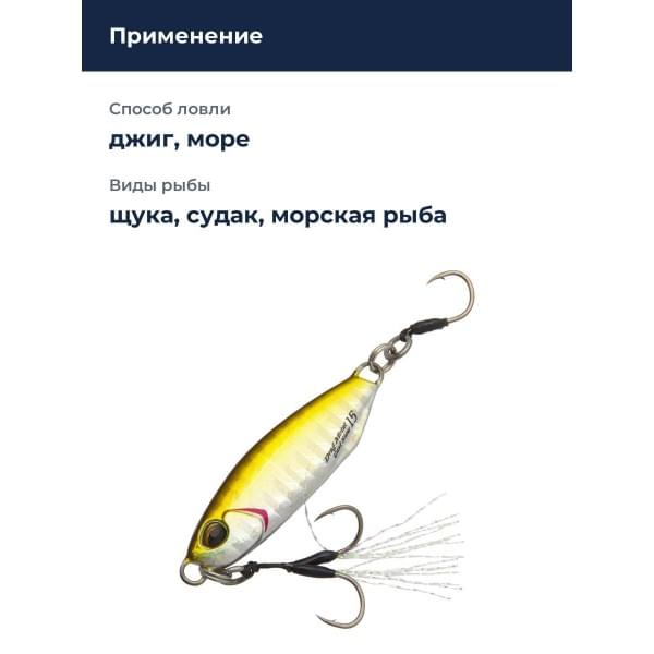 Пилькер DUO DRAG METAL CAST SLOW 40G (INT) : Jack (INT) (PHA0006)