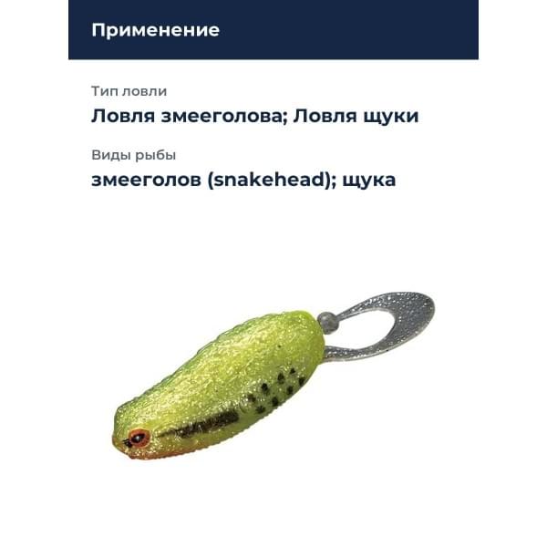 Лягушка Smith Dentos Baby 49мм. 10,5гр. №13