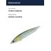 Стик Smith Cherry Blood LL 90S 90мм. 15,7гр. №40