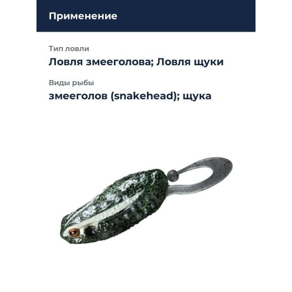 Лягушка Smith Dentos Baby 49мм. 10,5гр. №14