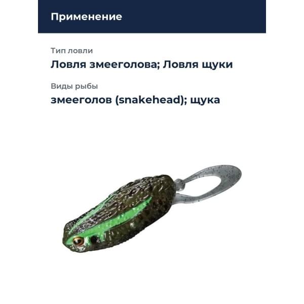 Лягушка Smith Dentos Baby 49мм. 10,5гр. №15