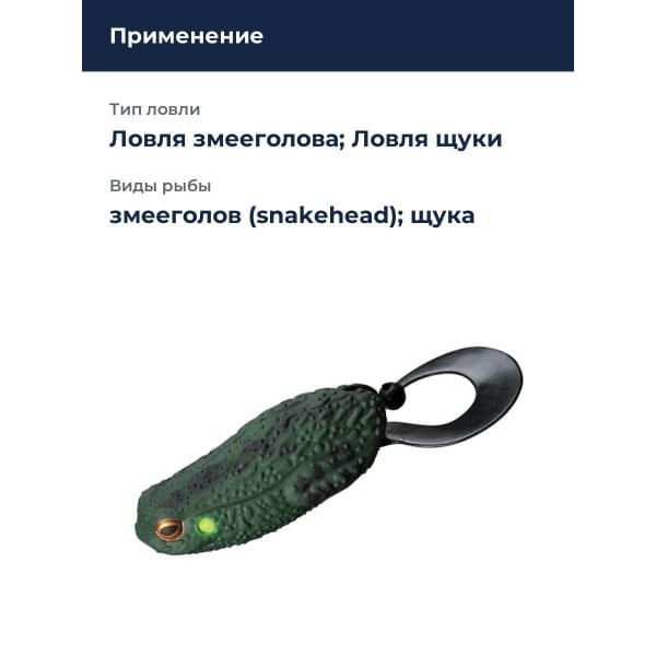 Лягушка Smith Dentos Baby 49мм. 10,5гр. №16