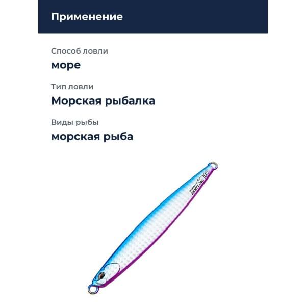 Пилькер DUO DRAG METAL FORCE SEMI-LONG 125G : Blue Pink (PBA0520)