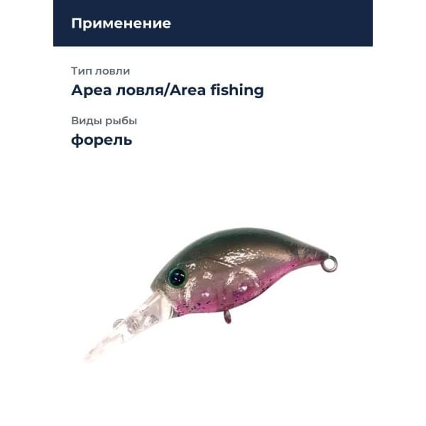 Воблер Smith Sibo-Cra DR-F 34мм. 3,6гр. №07