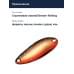 Блесна Smith Pure 9,5гр. №BGO